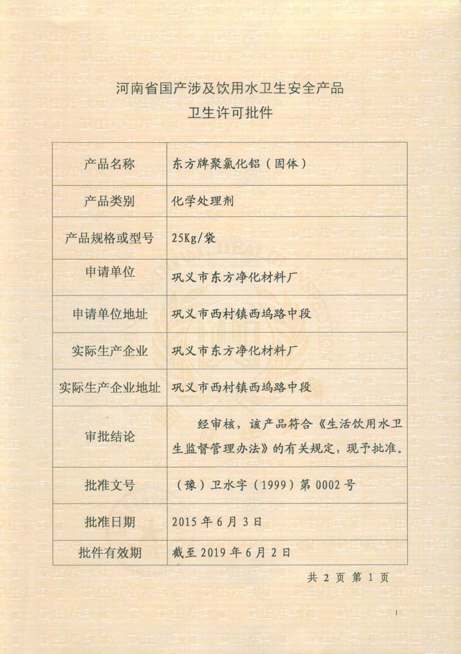 �l(w��i)���S������01